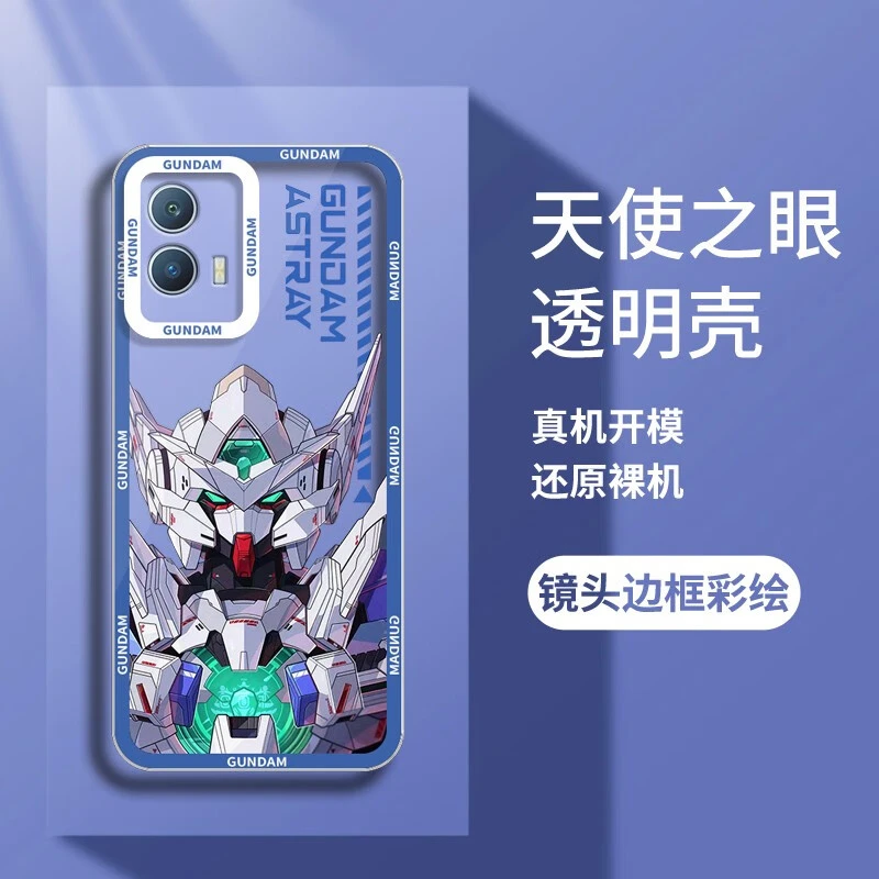iqoou5手机壳 iqoou5保护套新款潮牌透明天使眼机动战士高达全包
