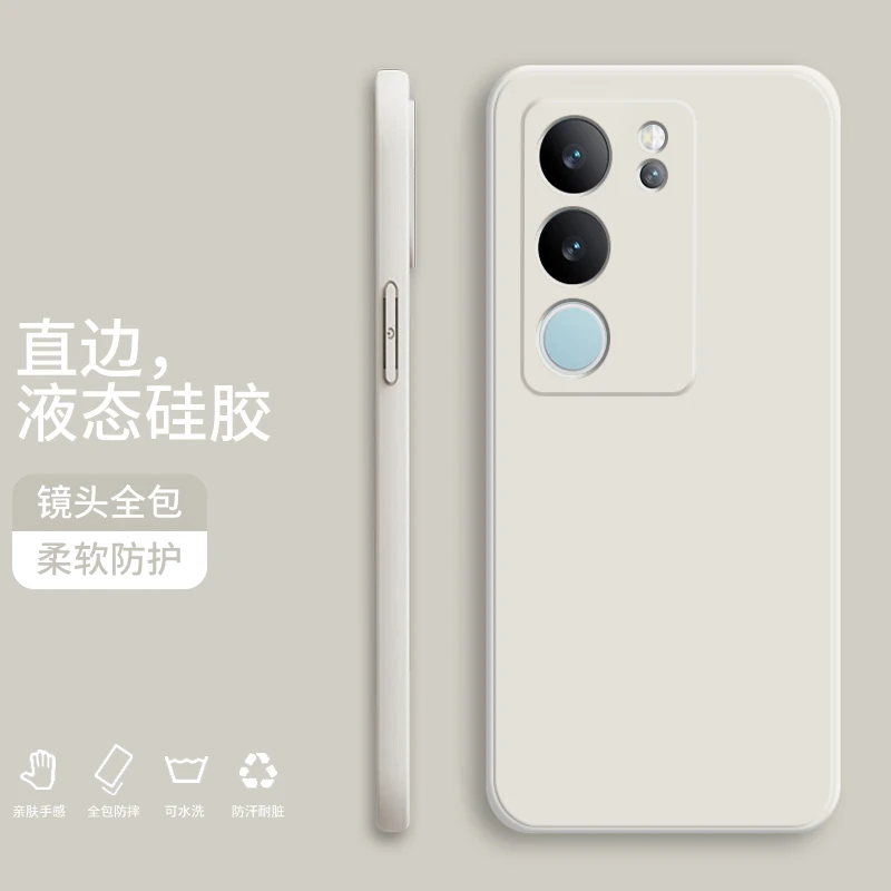 vivoS18Pro手机壳vivos17/s16e/z6x硅胶全包防摔纯色简约保护套软