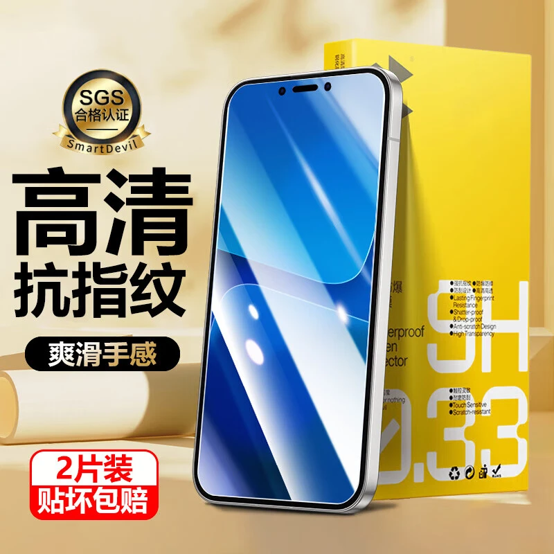 荣耀100钢化膜荣耀90Pro/80se/70畅玩防爆抗指纹荣耀高清钢化膜蓝