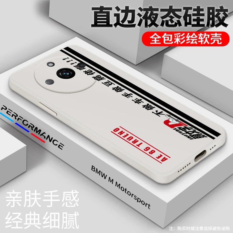 真我gt5Pro手机壳realmegt5/11Pro/10/gtneo5/3防摔耐磨高级感软