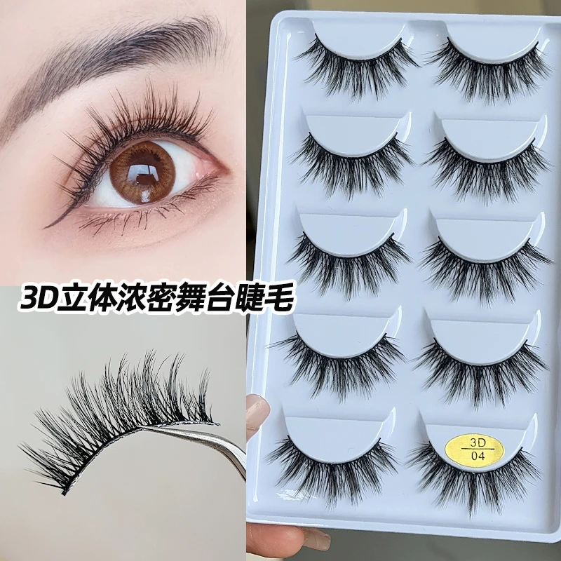 舞台妆3D立体假睫毛儿童节新娘化妆专用仿真浓密眼睫毛交叉黑梗睫