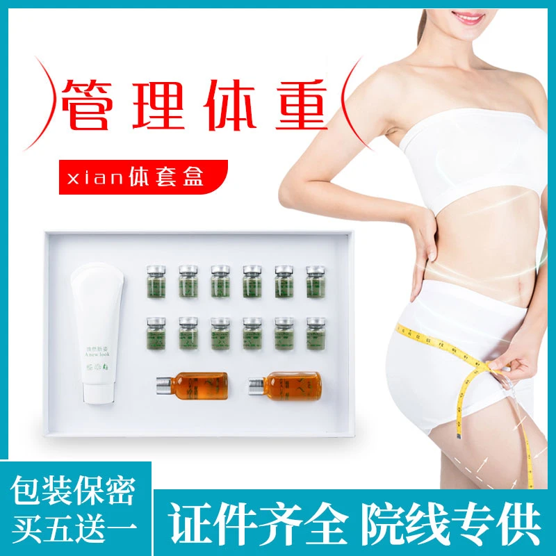 美容院专用紧致塑形套盒减肚子排脂腹部全身塑型做身体发热精油