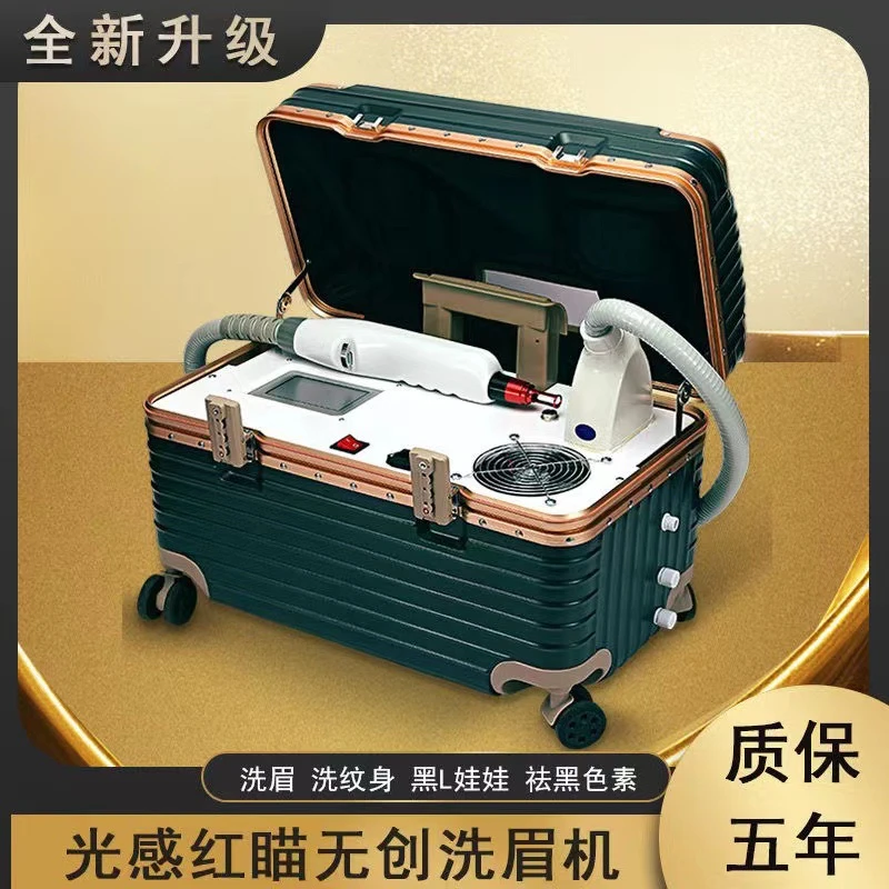 拉杆无创洗眉机便捷黑科技无痛洗眉洗纹身美容院专用
