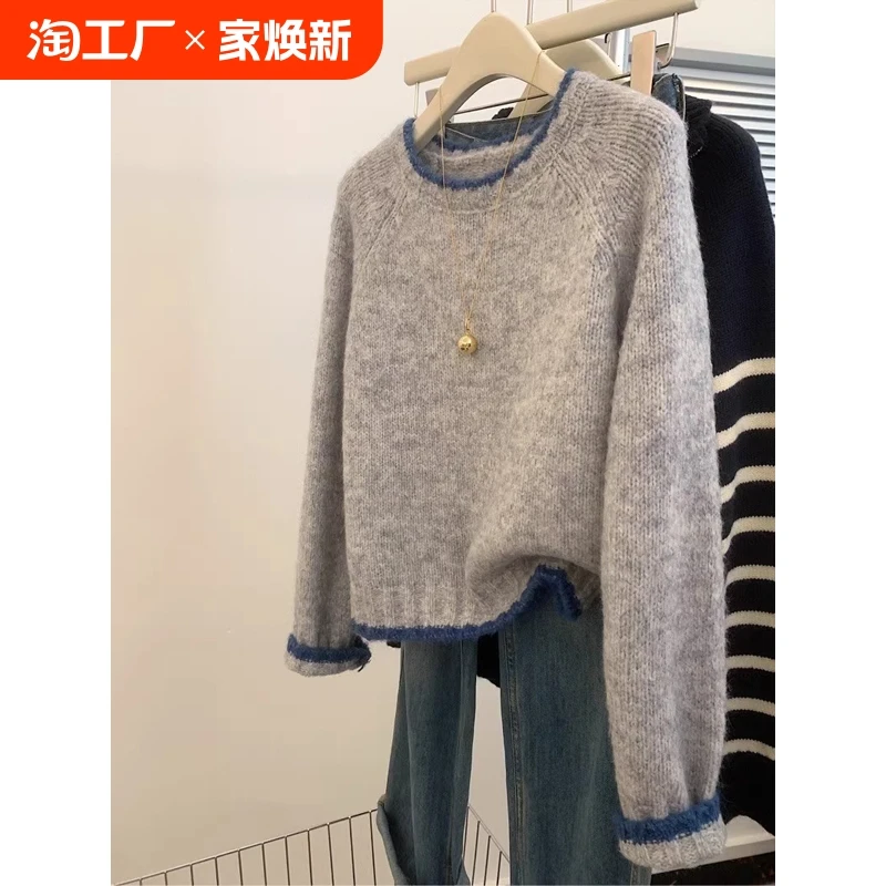 灰色浣熊绒套头打底毛衣女秋冬季加厚内搭正肩打底衫高级感小个子