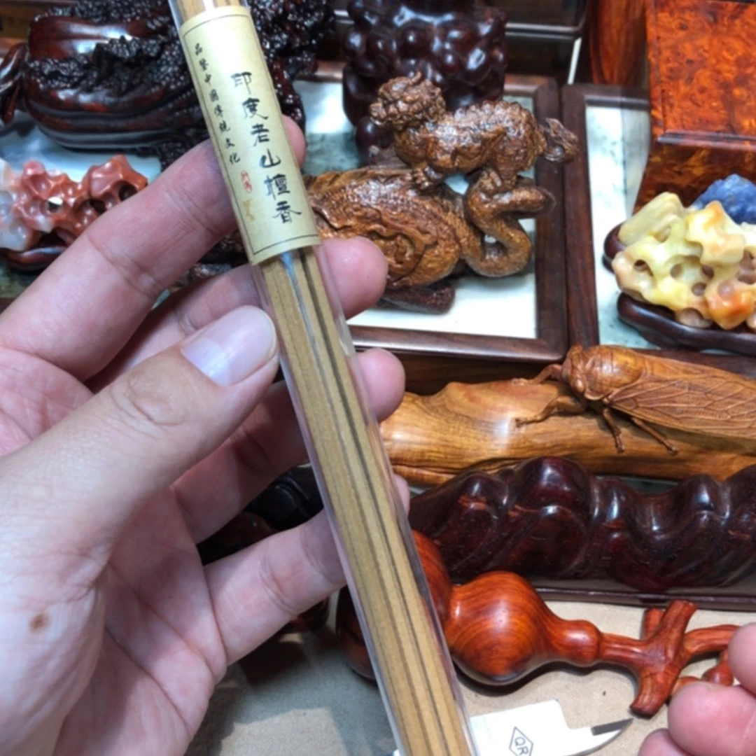【闪购商品】檀木香