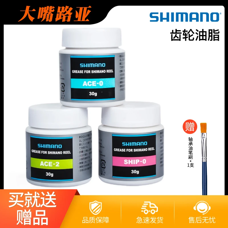 齿轮油脂阻尼脂齿轮油麻花水滴轮纺车轮保养油套装