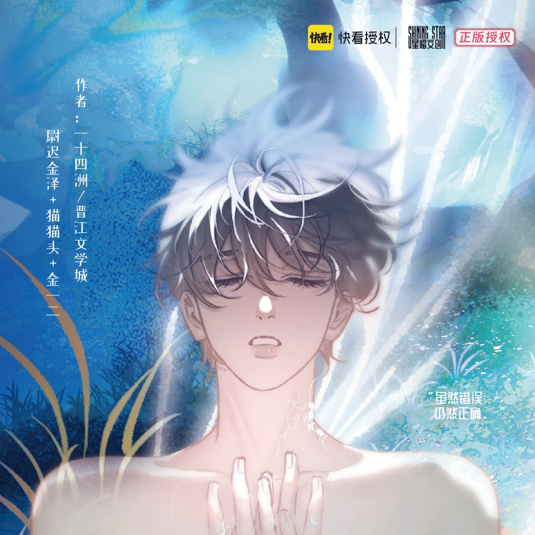 星熠文创【等等】小蘑菇-废土童话 收藏卡牌盲盒 直播间代拆