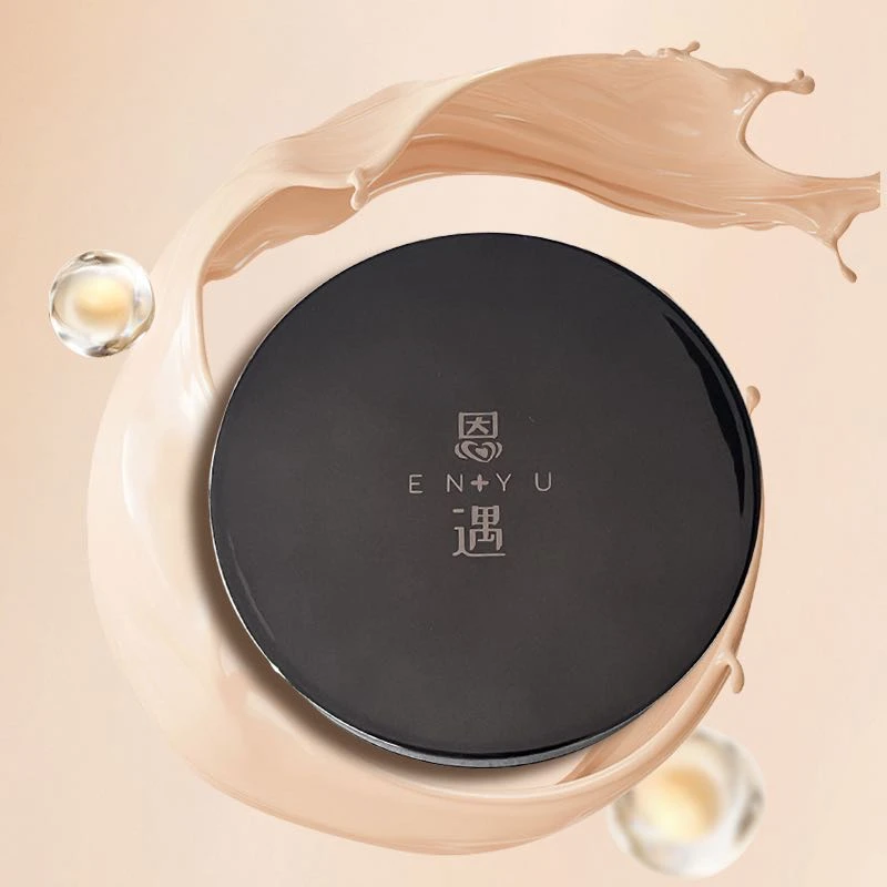 恩遇柔光焕彩气垫BB霜