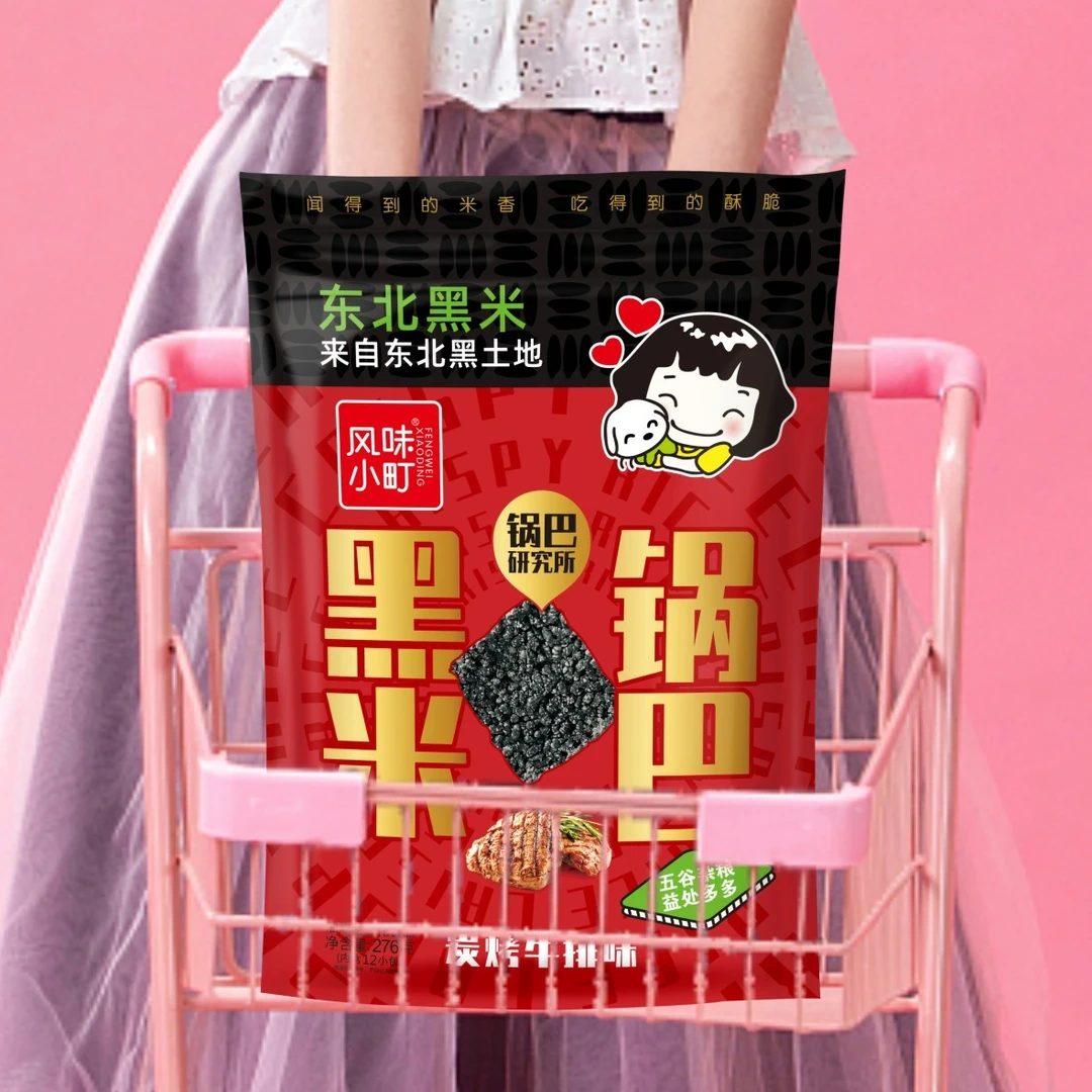 风味小町黑米锅巴炭烤牛排味礼包款内含12小包