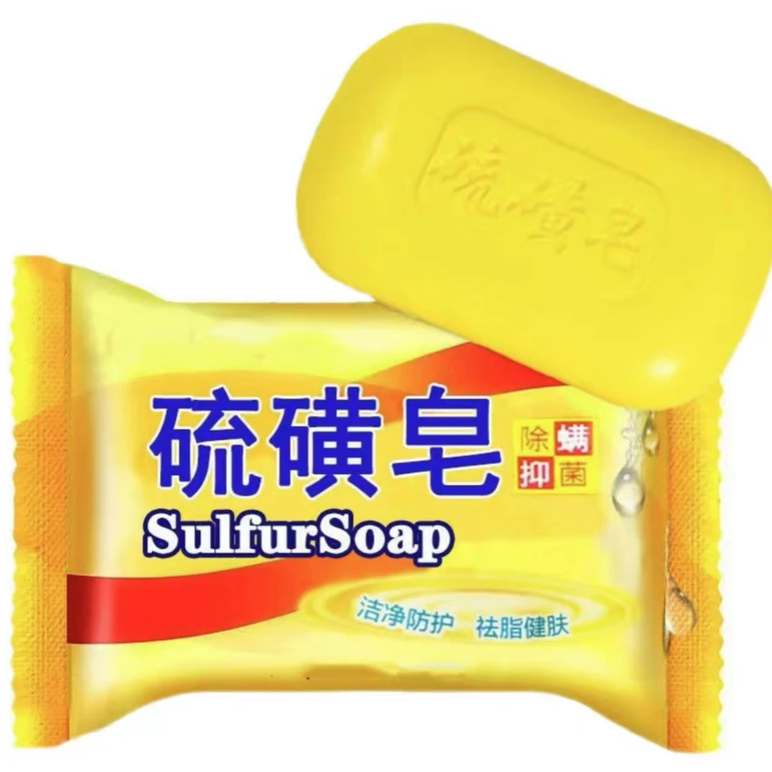 【发 硫磺Z 到手 一块】营养品补贴推荐