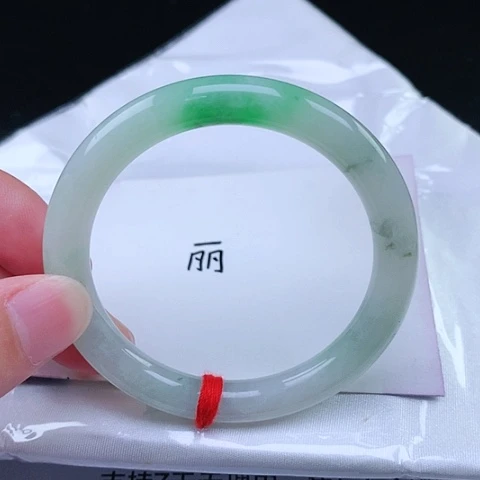 翡翠手镯(圆镯)未镶嵌68号手镯