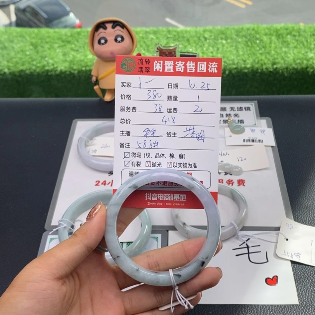 【闪购商品】翡翠手镯未镶嵌@*舒