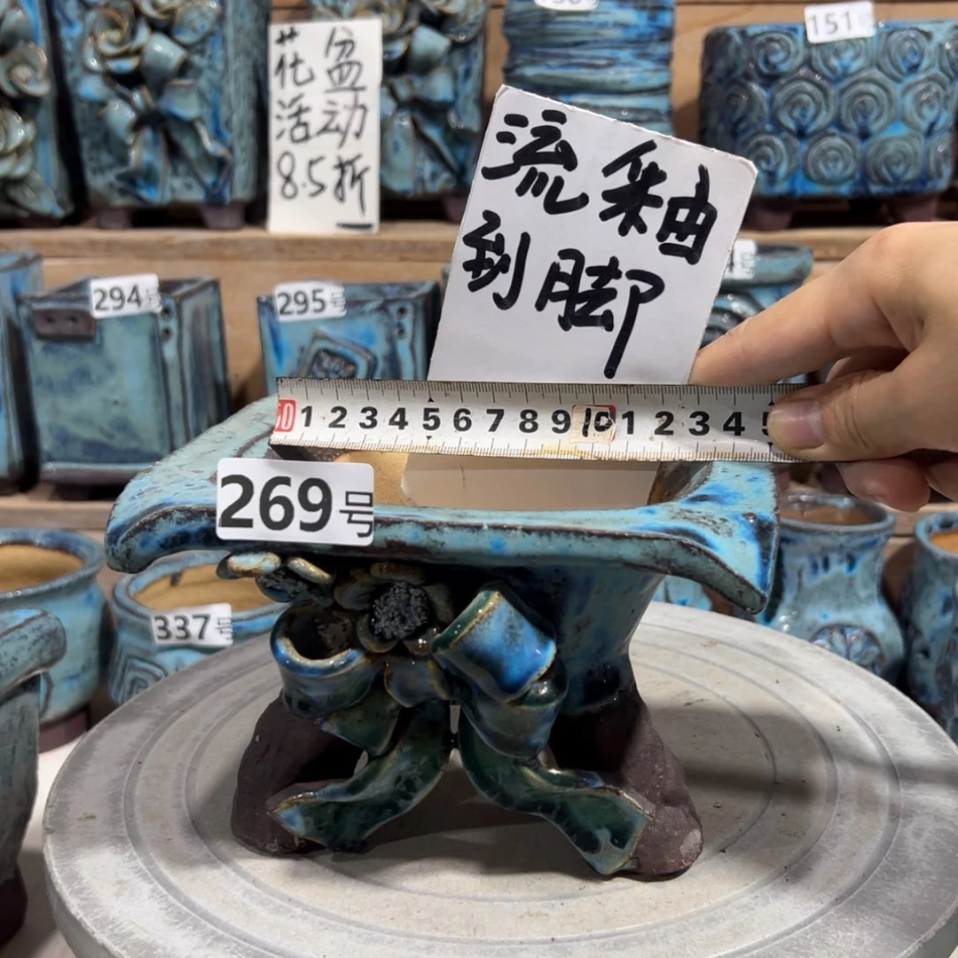 陶瓷尚雅陶坊多肉花盆