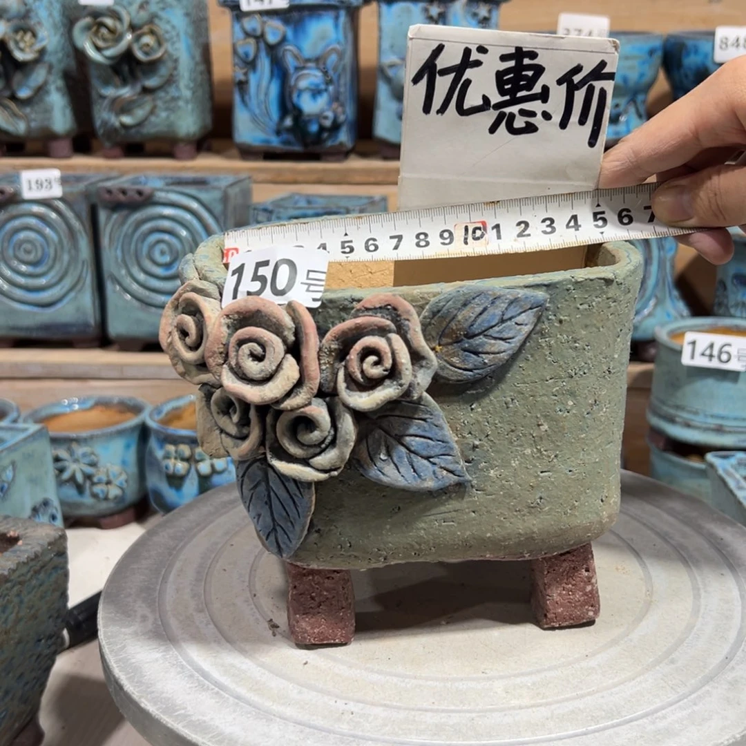 红陶20CM（含）-50CM（不含）