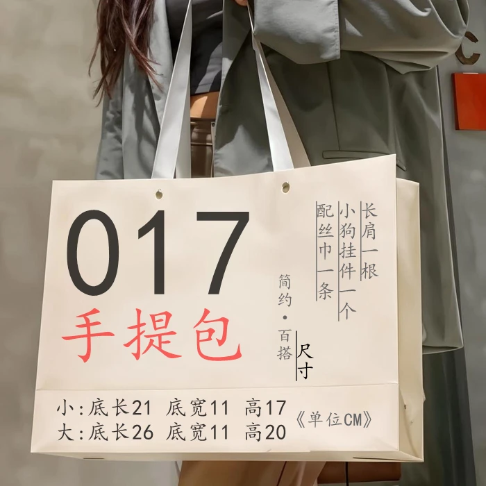 017 手提包小方包豆腐包 新款小丛林配丝巾 时尚简约百搭斜挎包