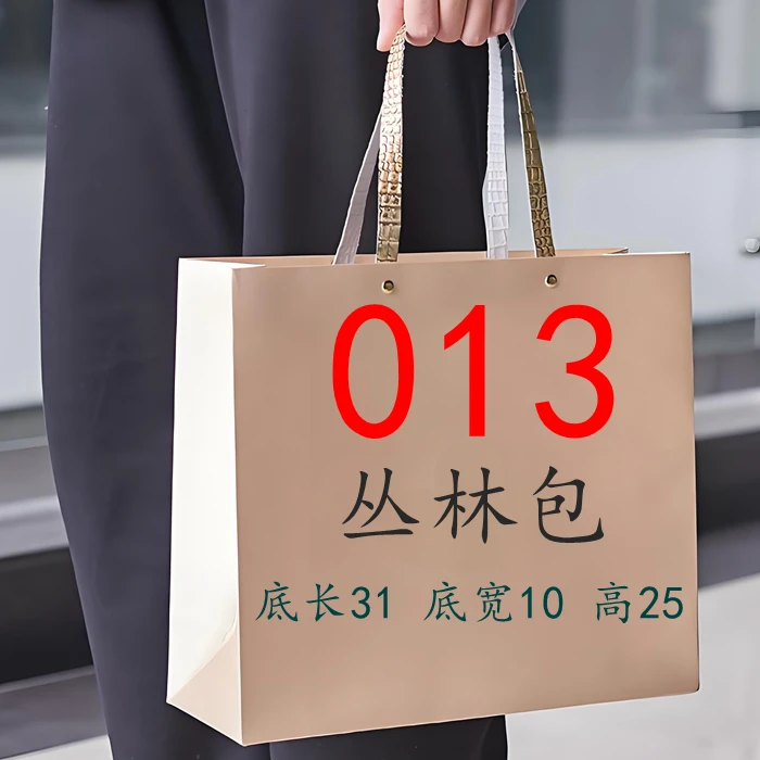 R013 丛林包秋冬手提包 通勤款 大容量 高级感 单肩包 斜挎包潮流