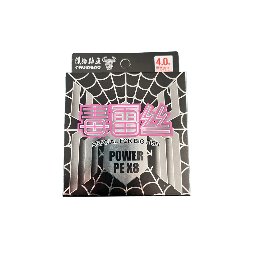 100米毒雷丝粉色一盘（线号随机）