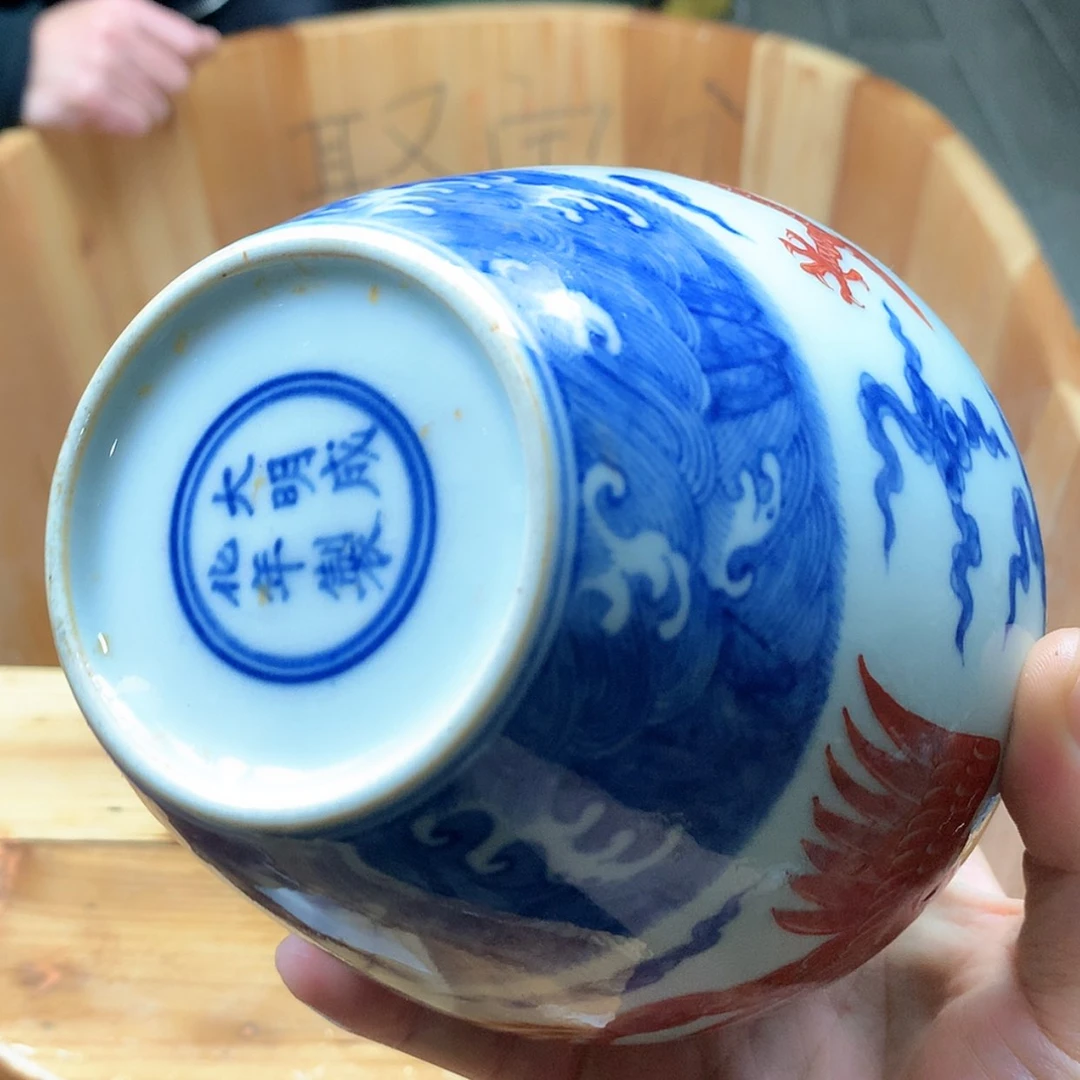 【闪购商品】瓷超*爷