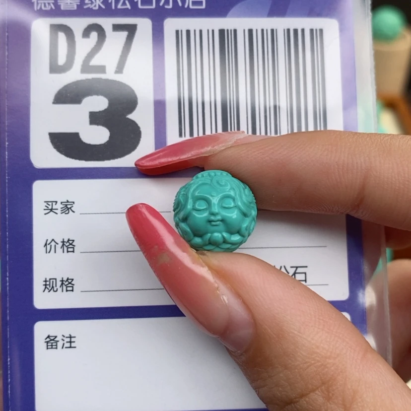 【闪购商品】绿松石颈饰未镶嵌李****齿