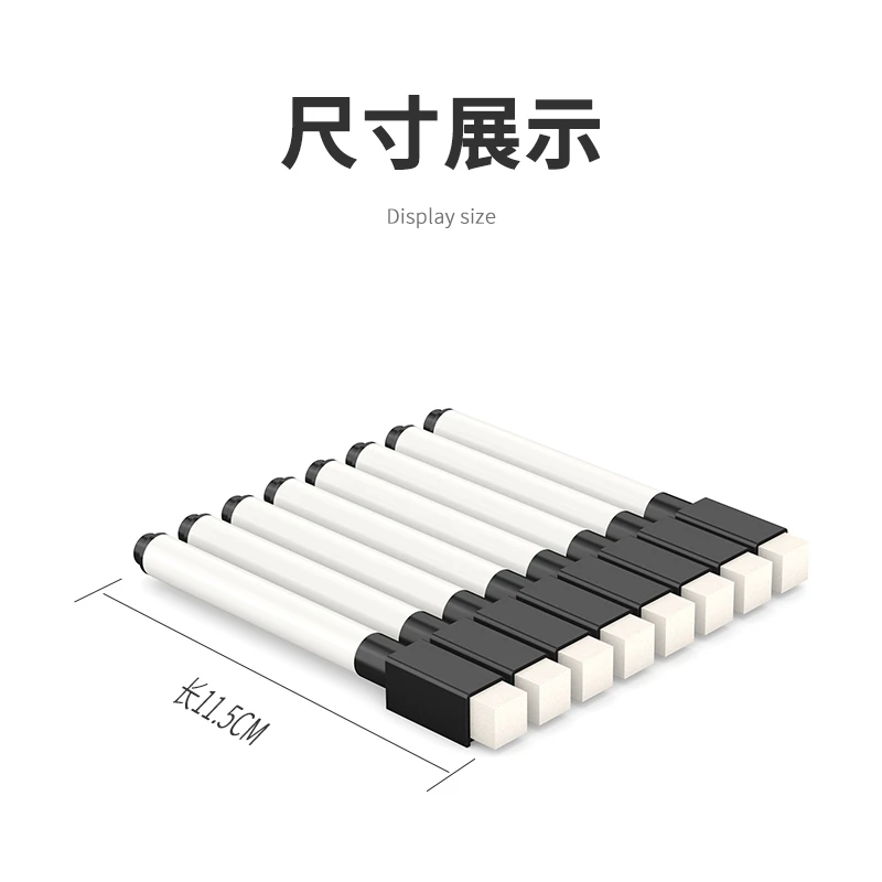 白板笔套装可擦儿童黑板笔水性彩色蓝黑白版笔教学办公用品文具易
