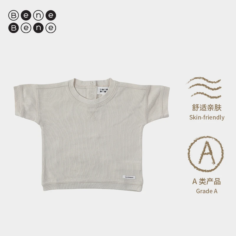 BeneBene24夏季新款儿童舒适纯棉宝宝亲肤纯色圆领柔和PK短袖T恤