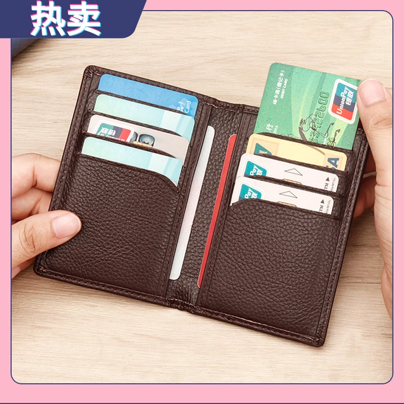 简约时尚男士卡包超薄多卡位名片夹信用卡卡夹女士卡套驾驶证皮套
