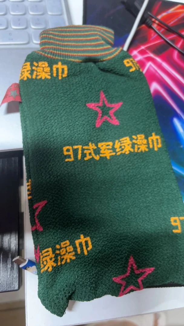 97式军绿大澡巾，