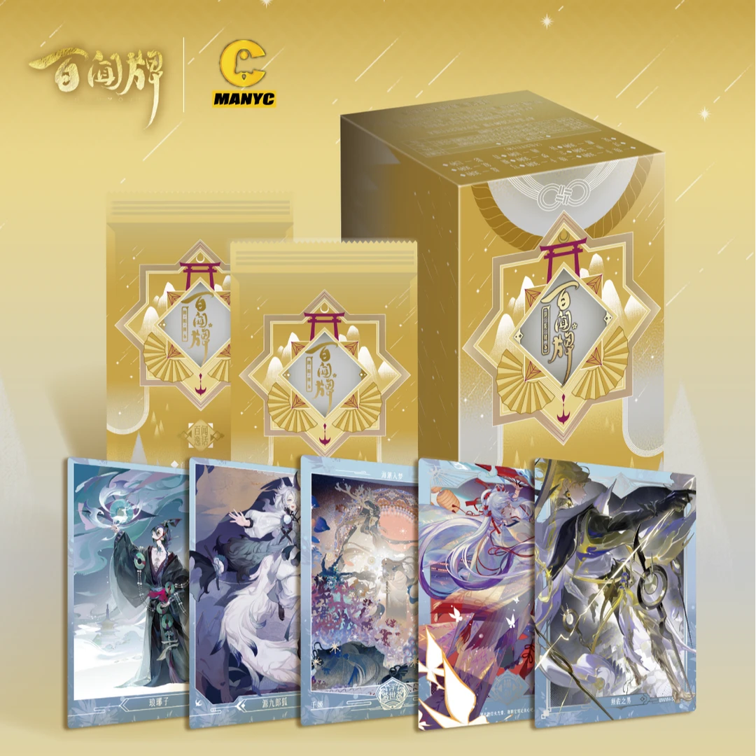 【碰碰】集卡社阴阳师百闻牌第三弹收藏卡 不知火卡片盲盒 拆卡拆盒