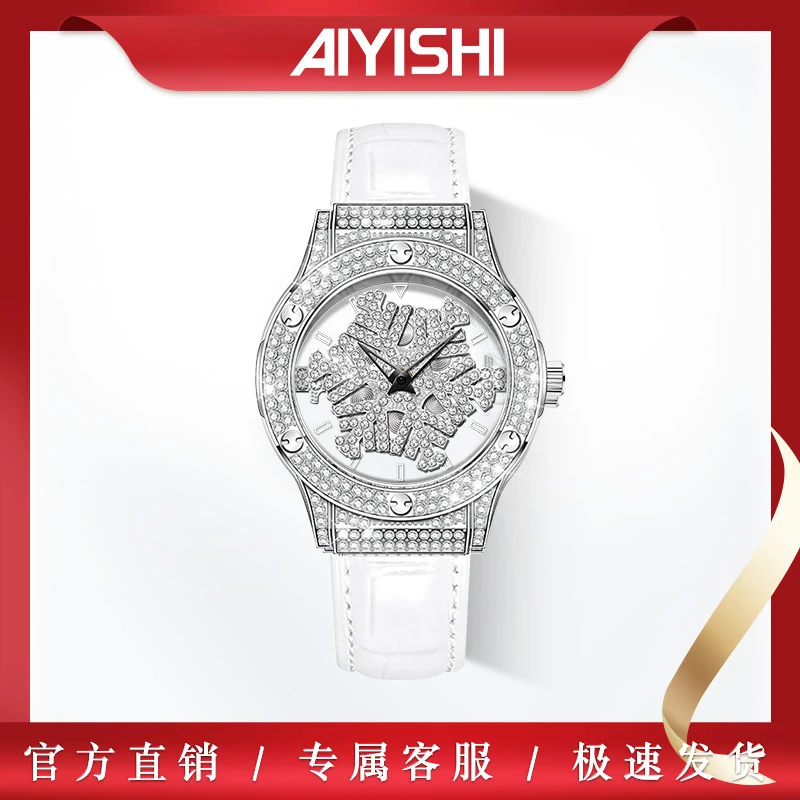 瑞士注册品牌全新未使用 满天星系列 时尚女士手表1505-HYQY