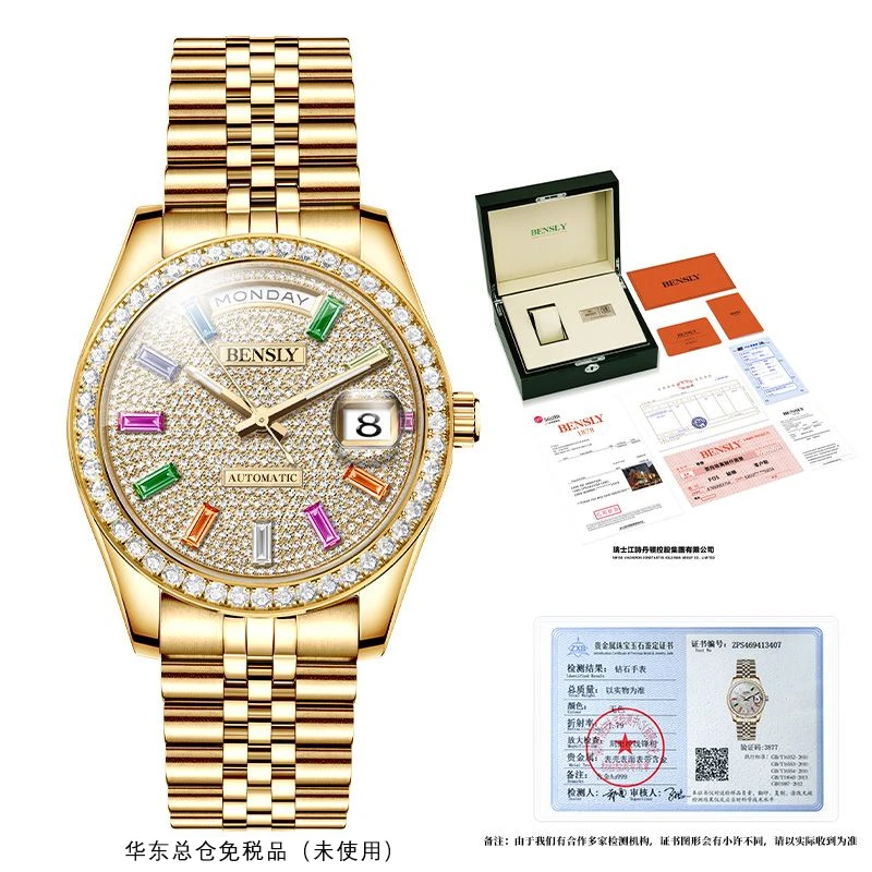 瑞士注册品牌BENSLY宾时力 永恒光芒系列 男士机械手表-BY221-GWX