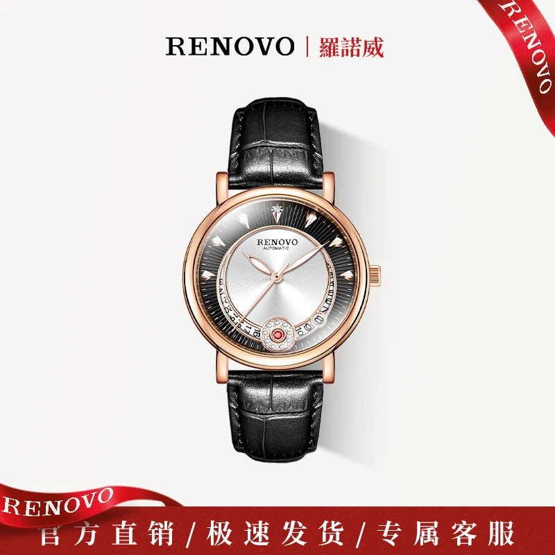 德国注册品牌RENOVO罗诺威机械女手表-R99003-YPJX