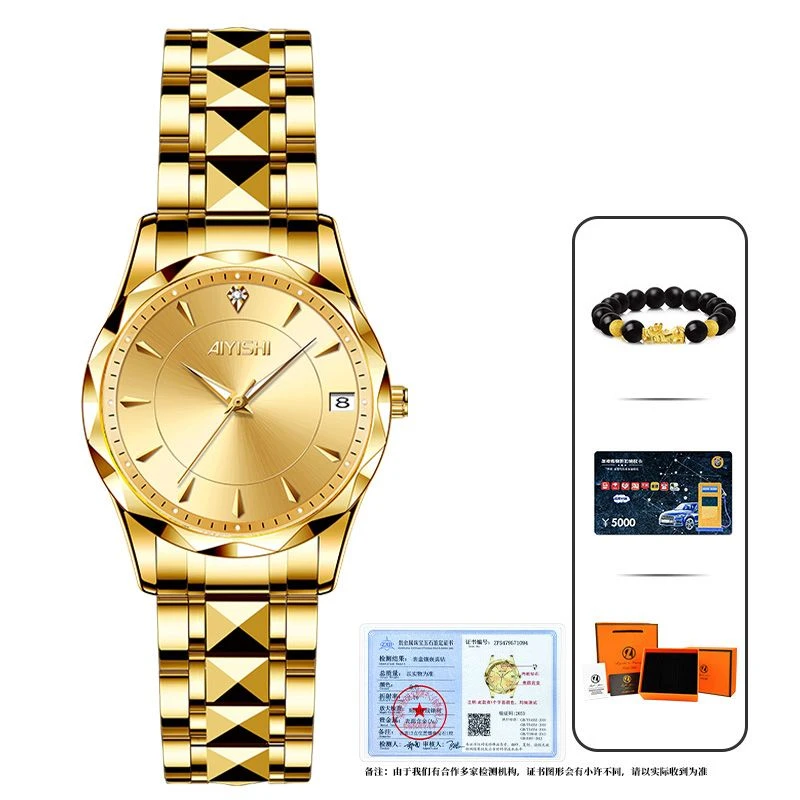 瑞士注册品牌AIYISHI爱依士 潮流时尚女士腕表2058-HYSP