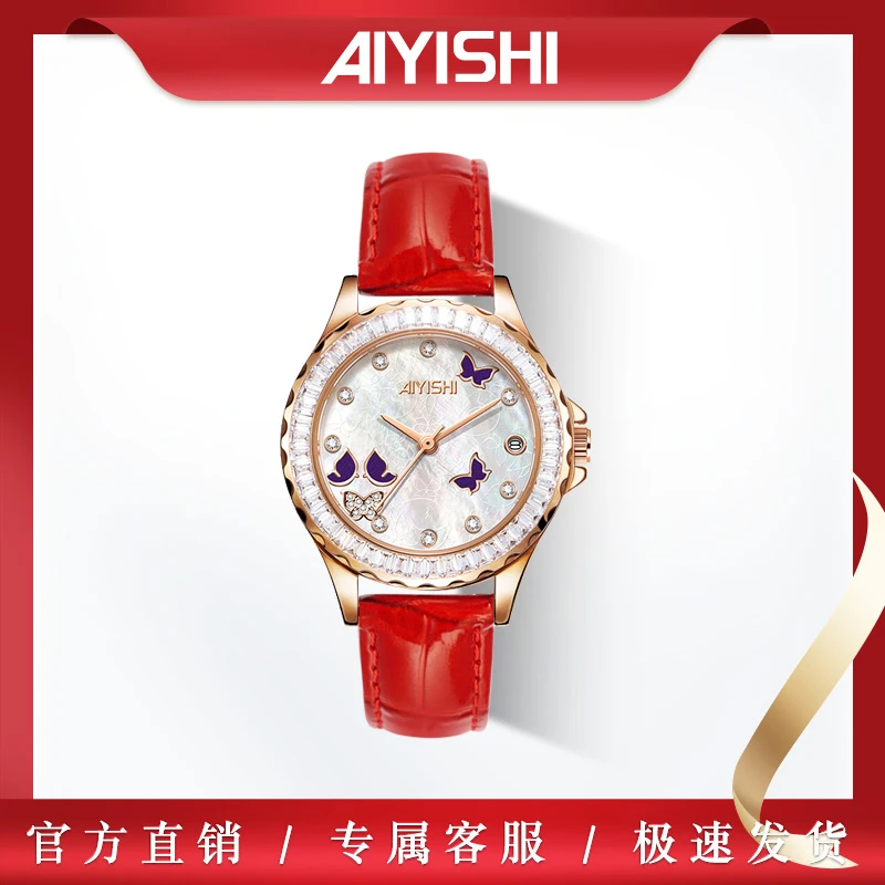 瑞士注册品牌全新未使用 满天星系列 女士时尚腕表2002-MYCM