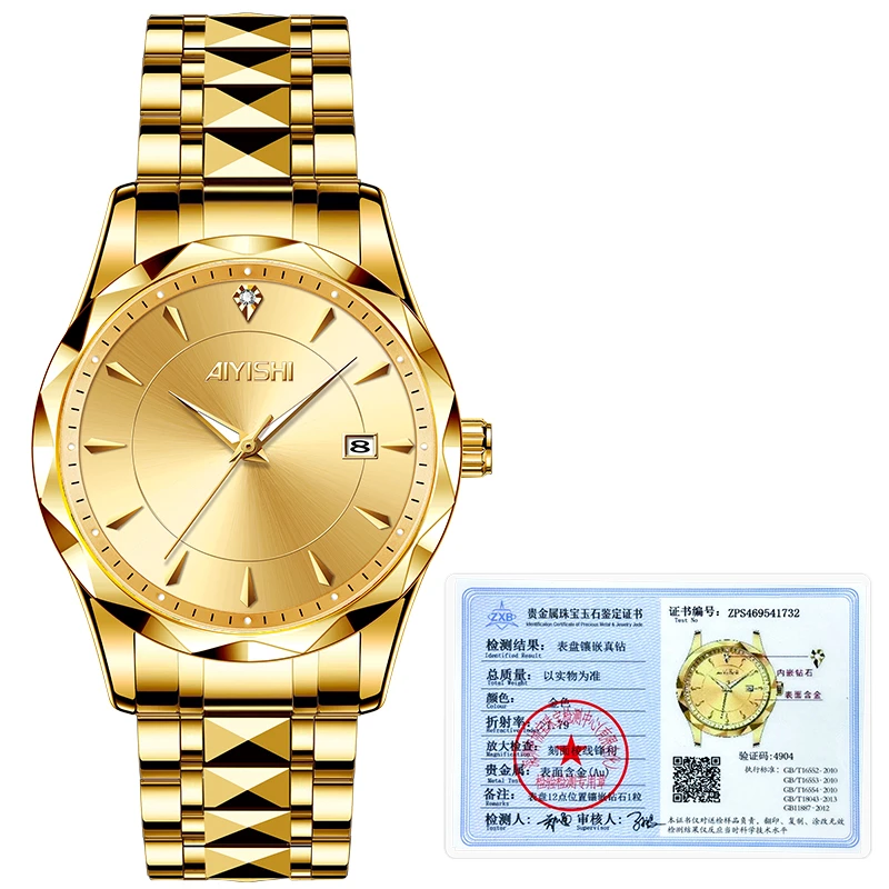 瑞士注册品牌AIYISHI爱依士 潮流时尚情侣款男女士腕表2058-LLTT