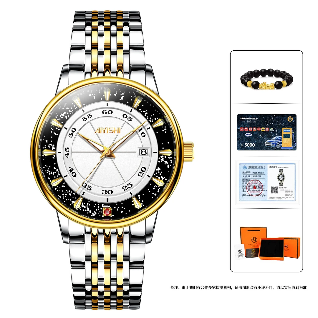 瑞士注册品牌AIYISHI 全新未使用 潮流男士腕表2082-SSSC