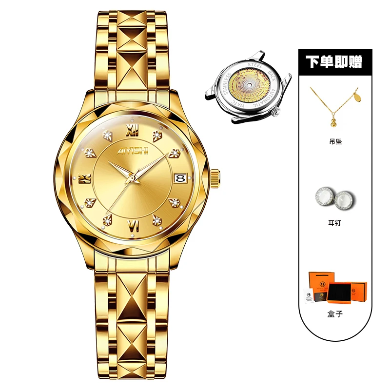 【佳佳专享】全新未使用 满天星系列 女士时尚腕表2001