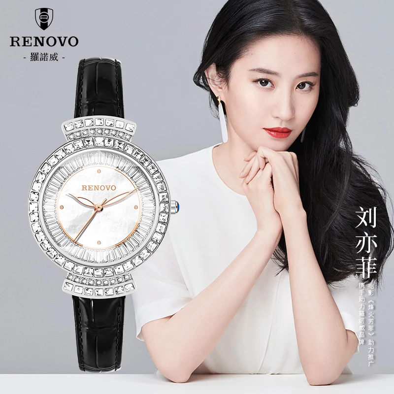 【客服专用】德国品牌RENOVO罗诺威女士时尚防水气质手表-R55103