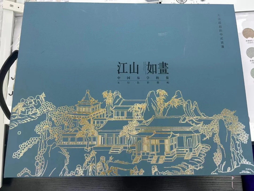 溪楼纺织 （江山如画）返单抵扣 高精密色织提花 窗帘布料