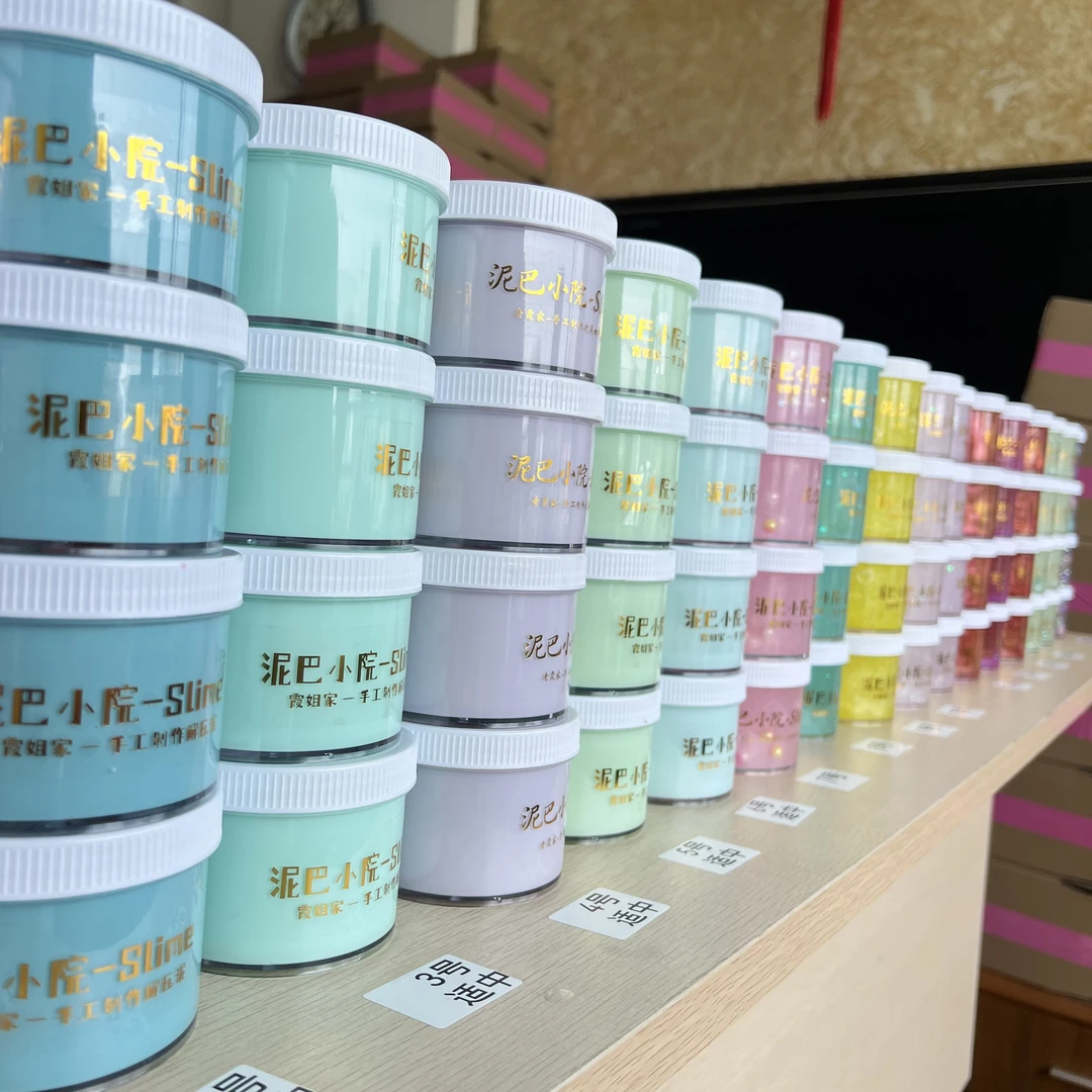 霞姐家《福袋礼品专属》泥巴小院儿童玩具解压手工泥