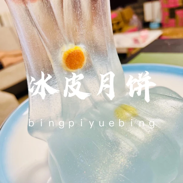 【颜值预售】厚硅胶质感适合捏着玩手工制作儿童解压玩具气泡水晶