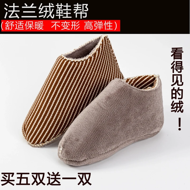 缝合飞机帮高帮棉鞋带跟拖鞋高密度法兰绒头部加拱锁口冬季海绵帮