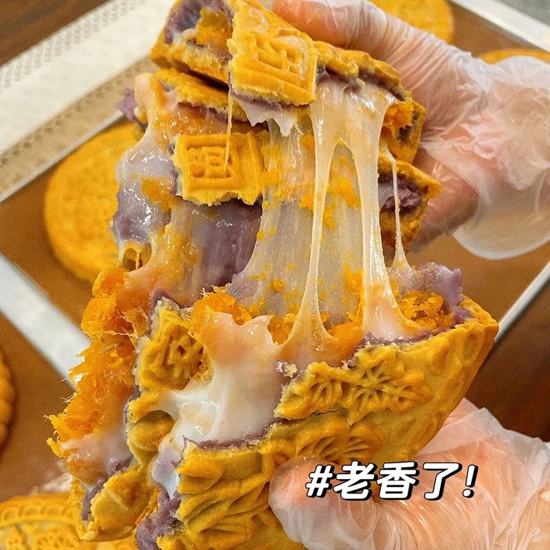 【芋泥麻薯蛋黄肉松酥饼】黄金礼饼手工红豆沙咸蛋黄特产中秋月饼