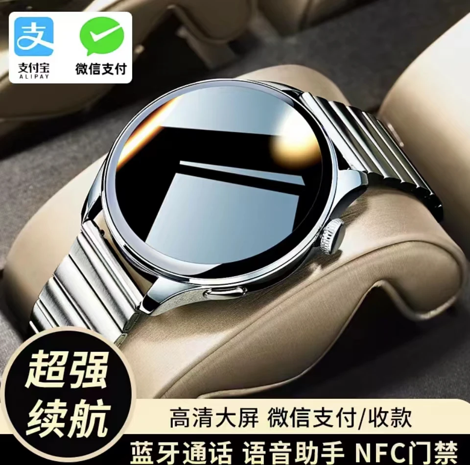 华强北顶配微信支付2024男款GT3pro学生通话多功能门防水运动血氧
