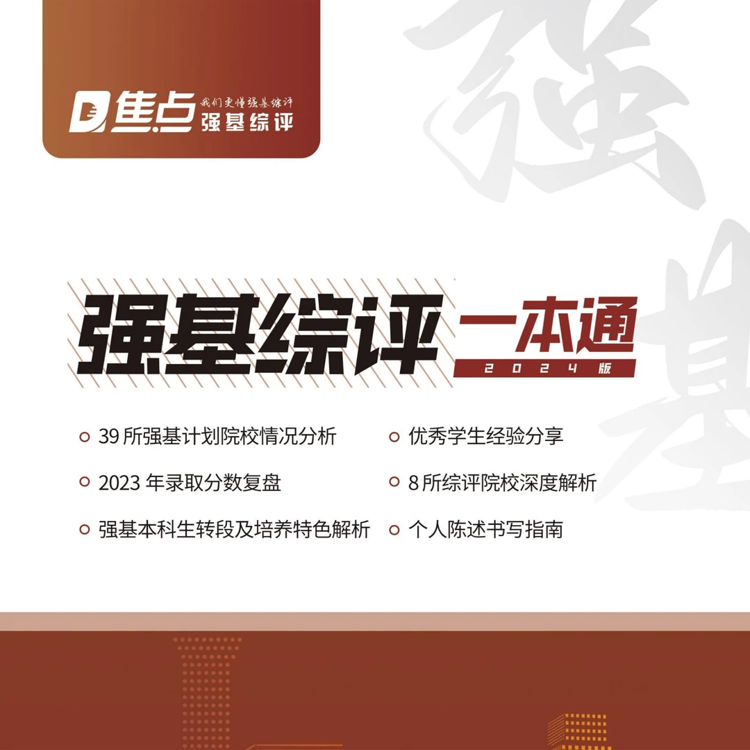 精美资料