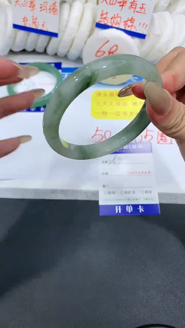 【闪购商品】石英质玉手镯未镶嵌283 PH