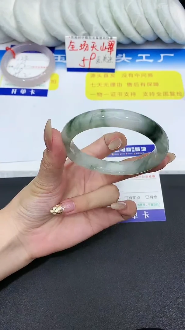 【闪购商品】石英质玉手镯未镶嵌123 PH