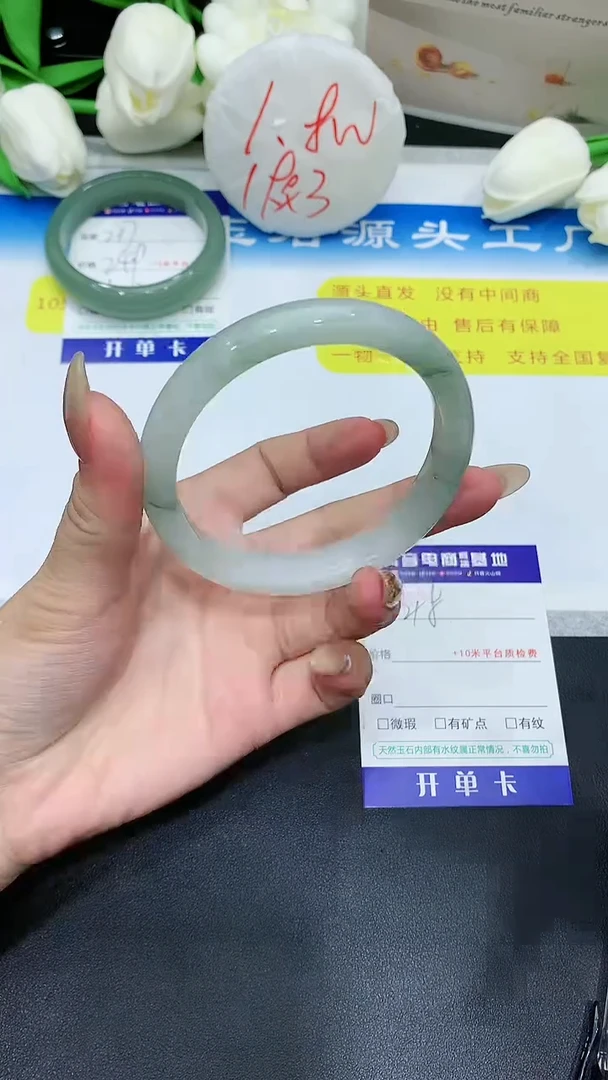 【闪购商品】石英质玉手镯未镶嵌218 PH