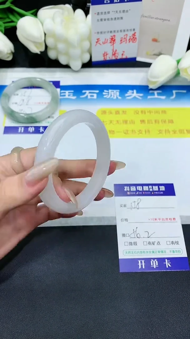 【闪购商品】石英质玉手镯未镶嵌158 BY