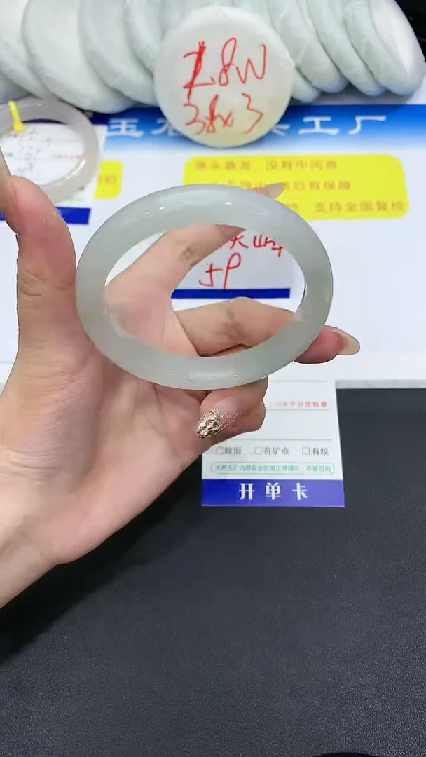 【闪购商品】石英质玉手镯未镶嵌91 PH