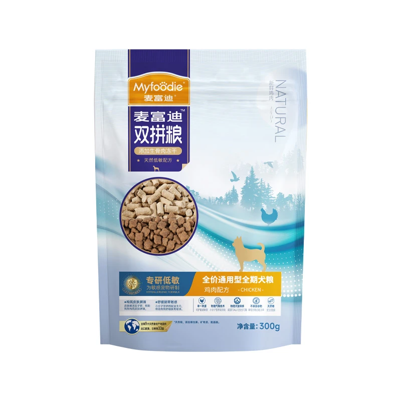 麦富迪犬主粮低敏双拼300g×1袋营养天然吸收易消化挑食双拼粮添加